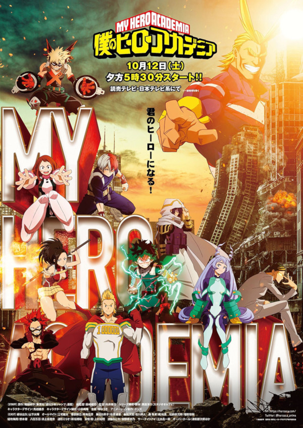 My Hero Academia 4 My Hero Academia 4